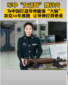“<em>導彈</em>女神”魏詩卉，33歲解決<em>導彈</em>性能50年難題