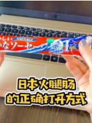 日本食品包裝設(shè)計<em>的</em><em>暖</em><em>心</em>小細(xì)節(jié)