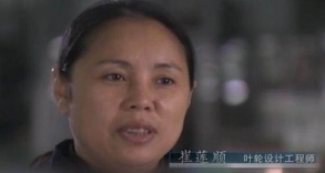 中國最美女科學家崔蓮順9個月打破美國長達50年的壟斷，每天為國家節(jié)約2個億