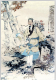 在李時珍27年堅持不懈的努力下，使中醫學的經典著作《<em>本草綱目</em>》成功問世
