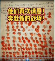 黑龍江援助武漢醫療隊完成首個任務后，再次請戰