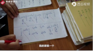 李世舉懷著仁愛之心投身<em>鄉(xiāng)村</em>教育二十余載