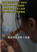 哪有什么白衣天使，不過是一群孩子換了一身衣服，學著前輩<em>的</em>樣子治病救人罷了