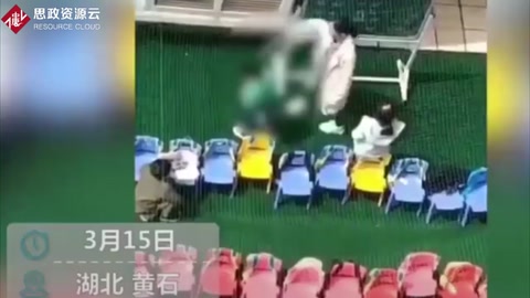 幼教用教鞭抽打?qū)W生頭部，已經(jīng)被學(xué)校<em>開(kāi)除</em>