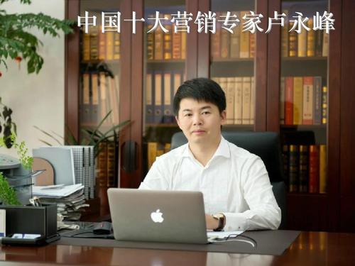 盧永峰：索象策劃<em>集團(tuán)</em><em>創(chuàng)始人</em>兼<em>董事長</em>