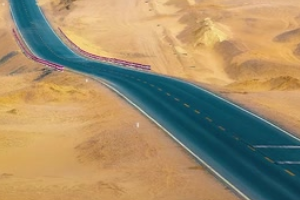 315國道U型<em>公路</em>-<em>視頻</em>