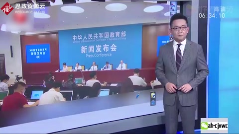 《教育督導(dǎo)問責(zé)辦法》9月1日起實(shí)施：明確問責(zé)對象、問責(zé)內(nèi)容