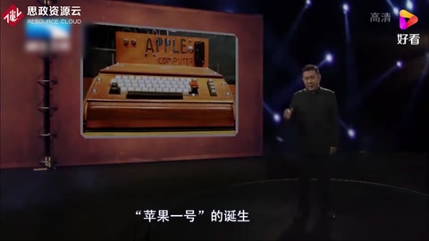 初生牛犢不怕虎，喬布斯與小伙伴竟在車(chē)庫(kù)創(chuàng)辦公司，開(kāi)啟創(chuàng)業(yè)神話(huà)
