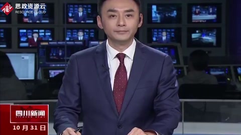 四川省委 引導(dǎo)廣大師生學(xué)思用貫通 知信行統(tǒng)一