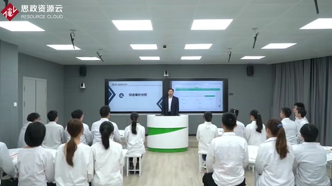 微課：工程造價(jià)專(zhuān)業(yè)《建筑裝飾工程預(yù)算——綜合單價(jià)計(jì)算》