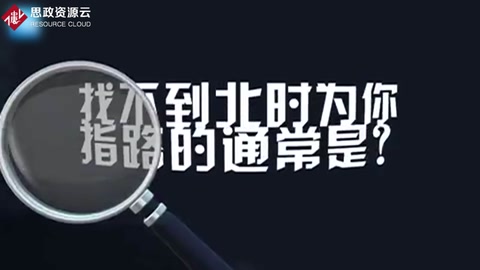 GPS是<em>如何在</em>茫茫人海里，找到你的位置