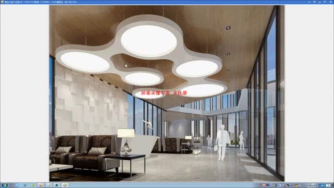 教學視頻：建筑裝飾工程技術(shù)專業(yè)《室內(nèi)空間建模與渲染技術(shù)》教學課視頻