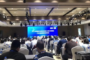 教育部2019<em>全國(guó)</em><em>職業(yè)院校</em><em>技能</em><em>大賽</em>（<em>中職</em><em>組</em>） <em>汽車(chē)</em><em>營(yíng)銷(xiāo)</em><em>賽</em><em>項(xiàng)</em>說(shuō)明會(huì)在鄭州成功舉辦