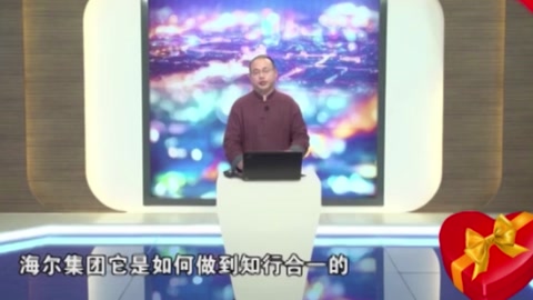 企業文化對公司發展<em>的</em>重要性，看看<em>海爾</em>是怎樣做<em>的</em>