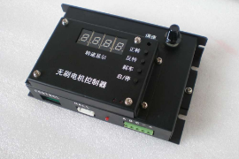 <em>電機(jī)</em><em>控制器</em>