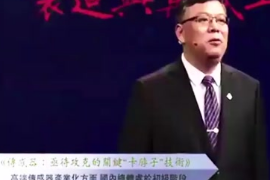 傳感器國內發展現狀