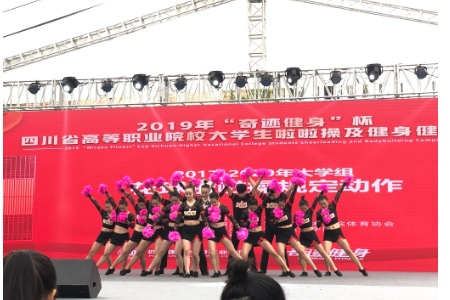<em>社會</em><em>體育</em><em>專業(yè)</em>《運動技術(shù)專修（團操》<em>課程</em><em>思</em><em>政</em>案列