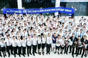 2017文峰汽車(chē)<em>銷(xiāo)售</em>/<em>服務(wù)</em><em>顧問(wèn)</em>精英大師賽拉開(kāi)帷幕
