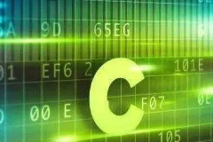 第一個(gè)C語言程序