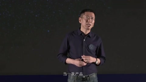 <em>小米</em>的強大供應鏈。