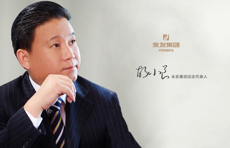 保險(xiǎn)柜行業(yè)第一人胡<em>小</em>良：工匠精神就是精雕細(xì)琢的理念