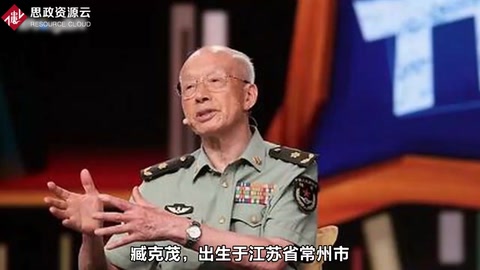 臧克茂：<em>中國</em><em>坦克</em>電氣自動化專家