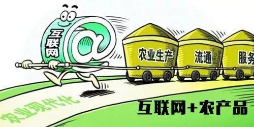 風(fēng)行生活廣佛<em>電</em><em>商</em>平臺(tái)發(fā)動(dòng)全員營(yíng)銷和線下門店整合推廣，助力農(nóng)<em>產(chǎn)品</em>推廣