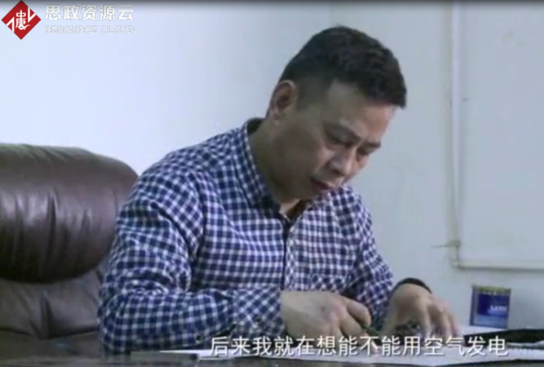 機(jī)電維修工胡國忠發(fā)明空氣<em>發(fā)電</em>機(jī) 無污染瞬間<em>發(fā)電</em>