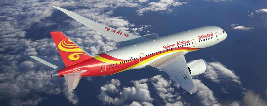 海南航空：堅守民航<em>安全</em>生命線 守護(hù)旅客平安出行