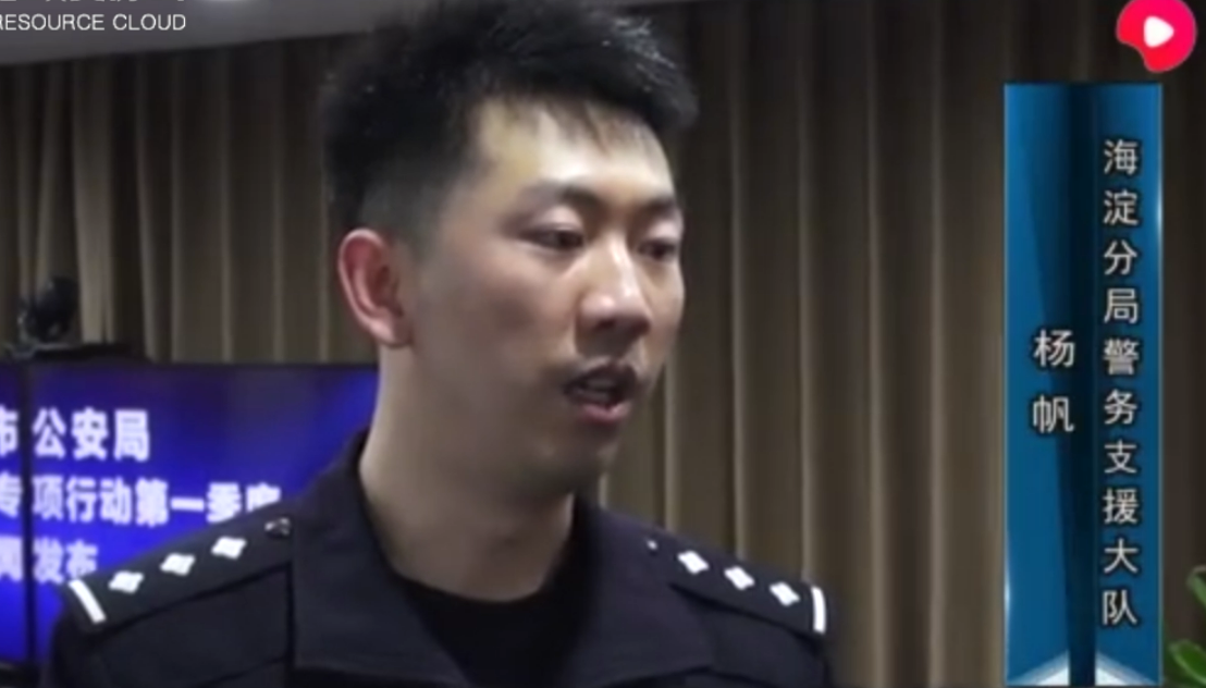 海淀警方破獲<em>非法</em>獲取<em>計(jì)算機(jī)</em><em>信息系統(tǒng)</em>數(shù)據(jù)<em>案</em>