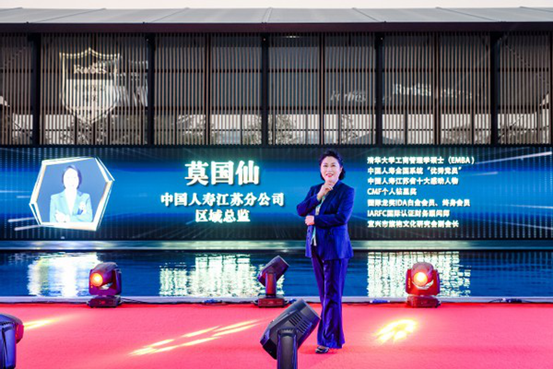 <em>中國</em><em>人壽</em>：行業標桿莫國仙，榮獲“<em>2020</em><em>福布斯</em><em>中國</em><em>保險</em><em>精英</em>”人物
