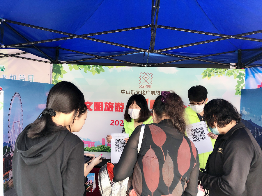 中山市文化廣電旅游局開展2021年“3.15國際消費(fèi)者權(quán)益日”旅游咨詢活動(dòng)