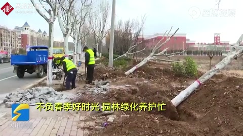 棗莊山亭：不負春季好時光 園林<em>綠化</em>養護忙