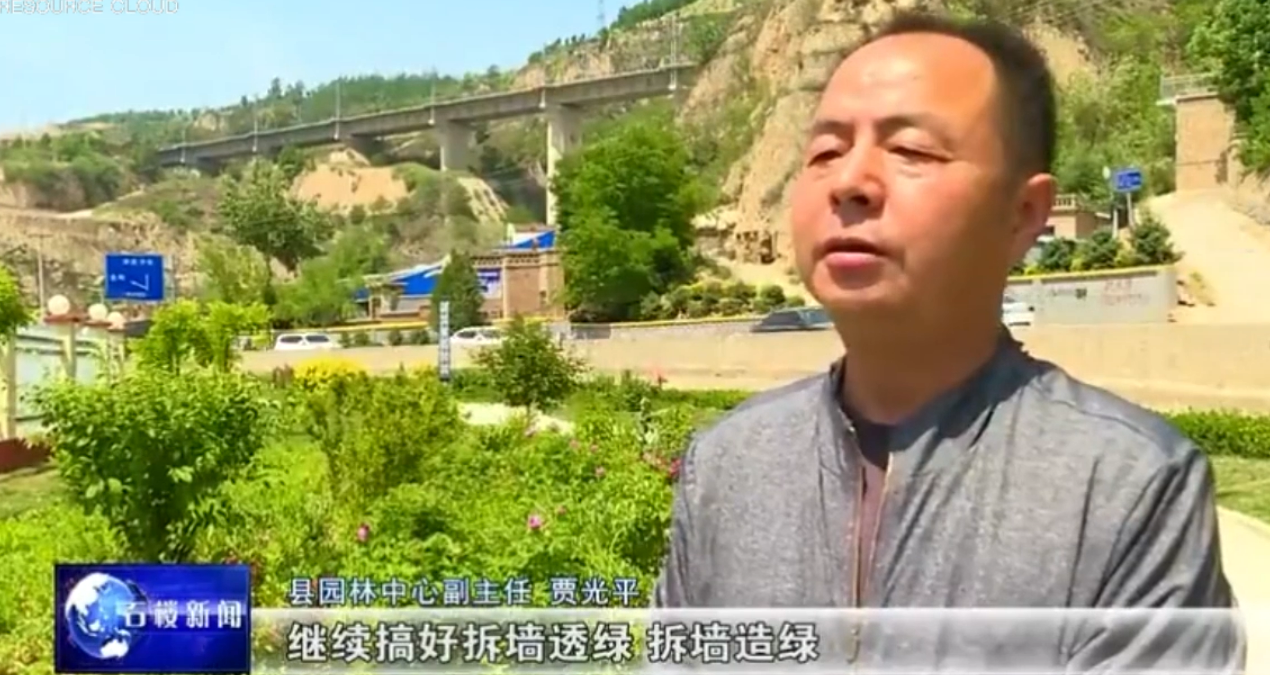 石樓縣園林中心：<em>增</em><em>綠</em><em>添彩</em>不負春 大美石樓入畫來