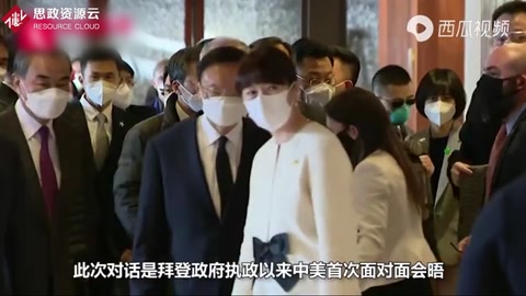 直擊中美會(huì)晤，中國“冷艷翻譯”一夜爆紅全球，才華美貌一身