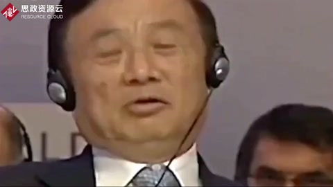任正非：作為中國的公司，我們一定擁護(hù)中國共產(chǎn)黨！