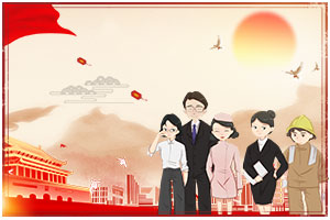 <em>擔當</em><em>與</em><em>責任</em>