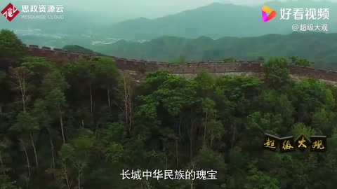 <em>長城</em>全長2.1萬公里，到底防住了什么？歐洲：可把我們坑慘了
