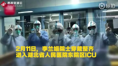 73歲的李蘭娟院士每天只睡3個(gè)小時(shí)
