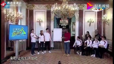 外國(guó)人挑戰(zhàn)寫中國(guó)漢字，跑男團(tuán)猜到懷疑人生