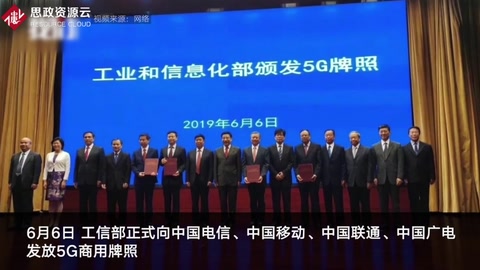 <em>5G</em>時(shí)代到來(lái)！專家：預(yù)計(jì)后年能飛入尋常百姓家