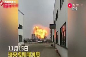某<em>化工企業</em>發生特別重大<em>爆炸</em><em>事故</em> 造成多人傷亡