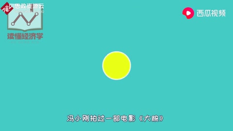 不求最好只求最貴？年輕人別傻了，奢侈品是來用<em>的</em>，不是用來供<em>的</em>