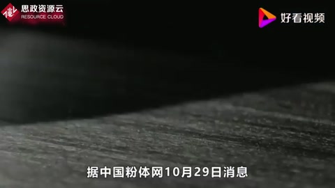 <em>中國</em>突破T1000超高強度碳纖維，殲20量產不再受限