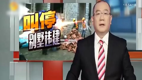 長(zhǎng)沙縣幸福里別墅違建成風(fēng)  行政執(zhí)法局依法拆除
