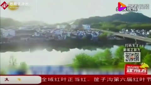 國慶中秋“雙節”臨近，假日旅游市場升溫