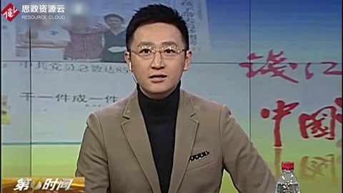人民日報(bào)：正確認(rèn)識(shí)經(jīng)濟(jì)發(fā)展新常態(tài)