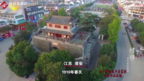 周恩來(lái)為中華之崛起而讀書(shū)