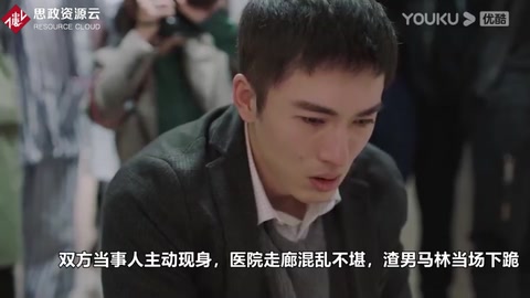 《緊急<em>公關</em>》片段