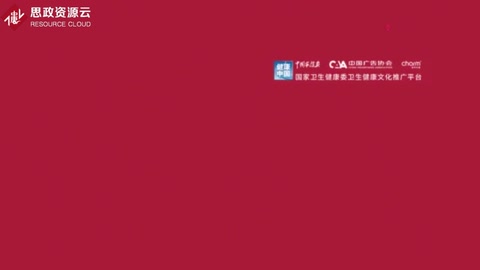 “疫”起<em>助力</em>！肺炎<em>公益</em>單字海報